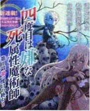 生活综艺周末厨房实验室封面
