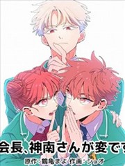 漫画改编作品墨色江湖封面